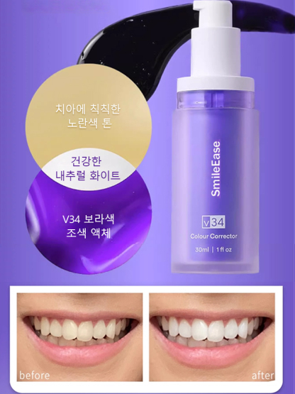 [치아 생얼크림] 화이트닝 치약