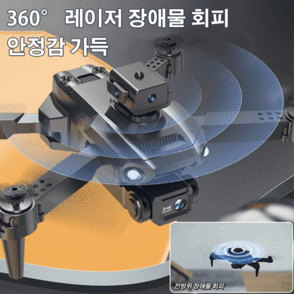 8K 고화질 장애물 회피 드론