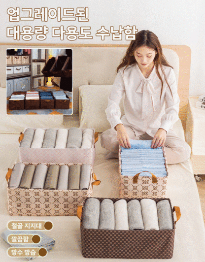 대용량 다용도 옥스퍼드 수납함