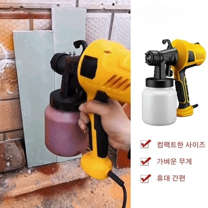 휴대용 자동 고압 페인트 스프레이 건