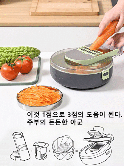 9in1 다용도 물빠짐 커터