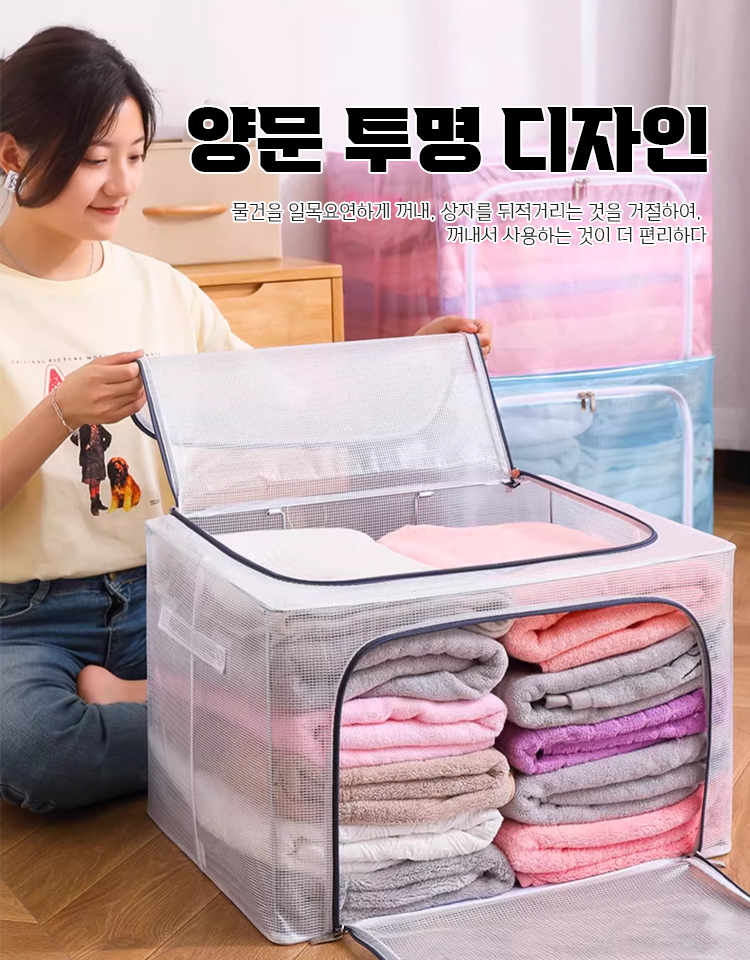 PVC 방수 접이식 수납함