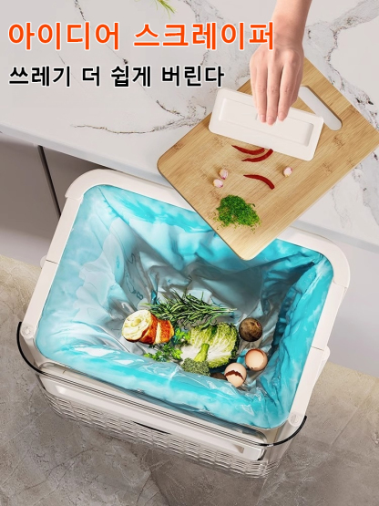 접이식 벽걸이식 쓰레기통