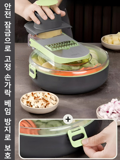 9in1 다용도 물빠짐 커터