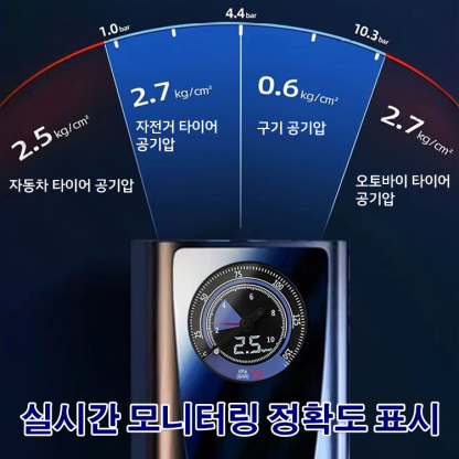 휴대용 고출력 차량용 에어펌프