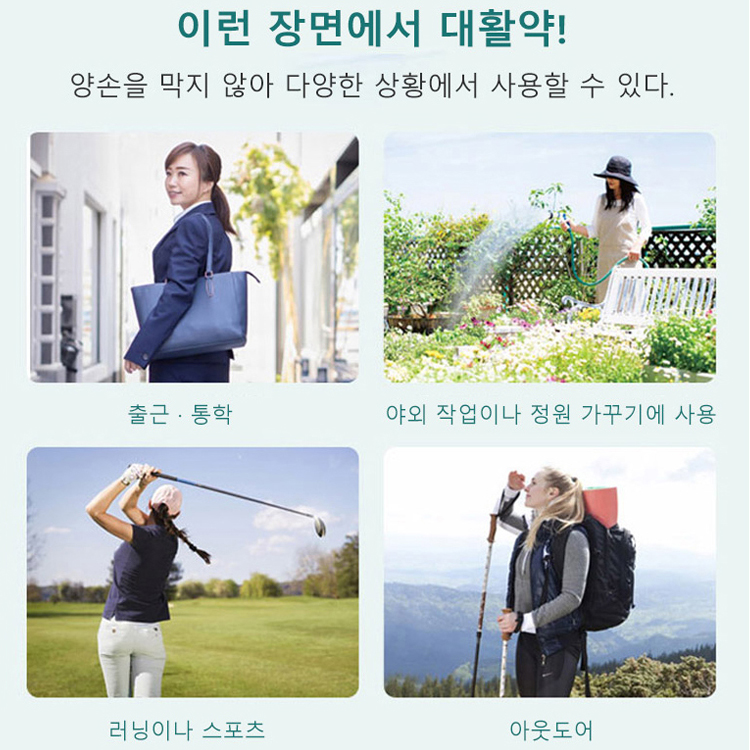 아이스 쿨링 휴대용 목 선풍기