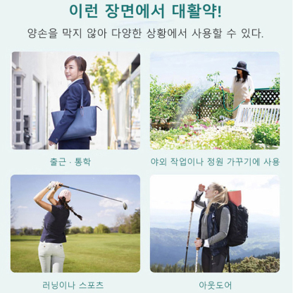 아이스 쿨링 휴대용 목 선풍기