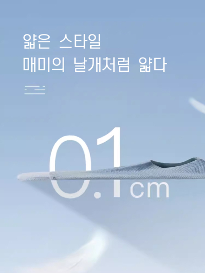  남성 메쉬 덧신 양말
