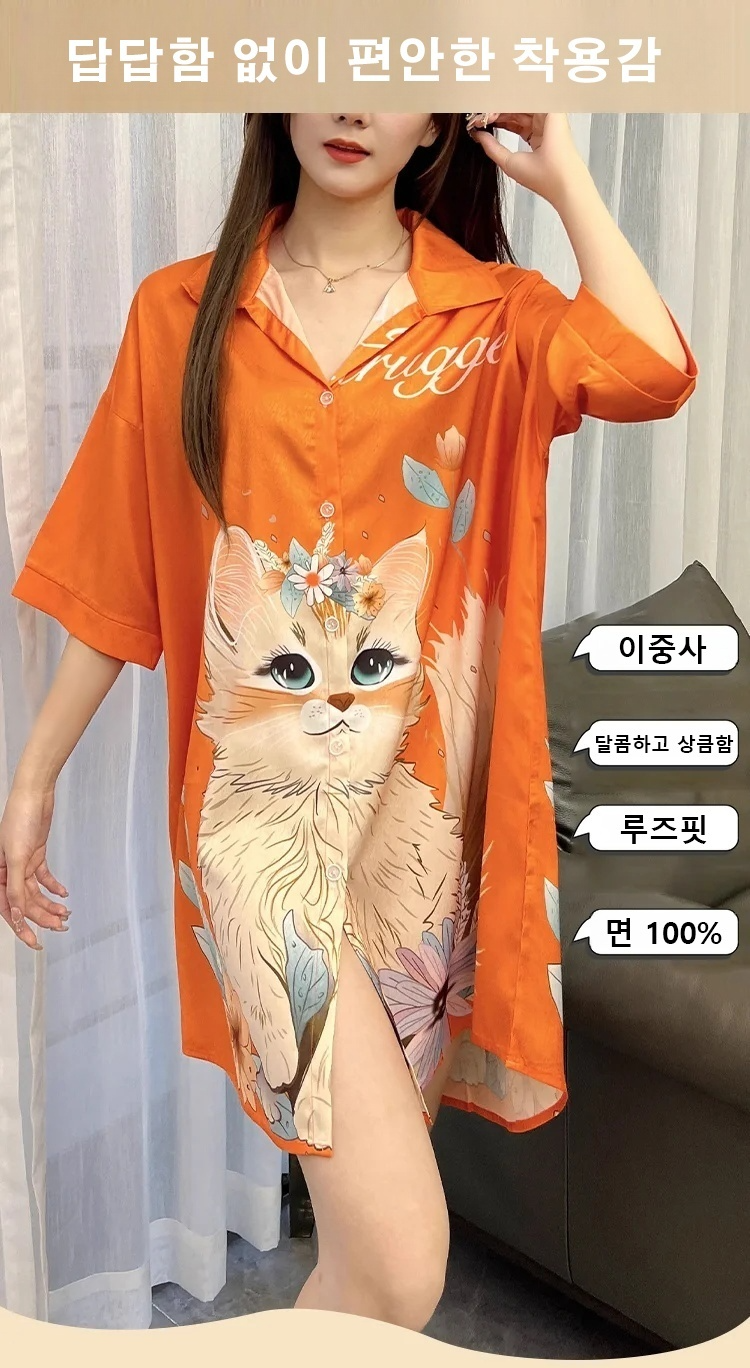 睡衣KR_01.jpg