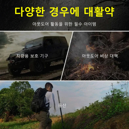 신축 변형 금속 스틱