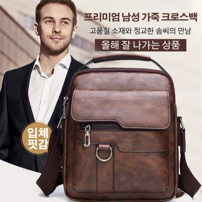 숄더백+지갑+스몰 백 3종 세트