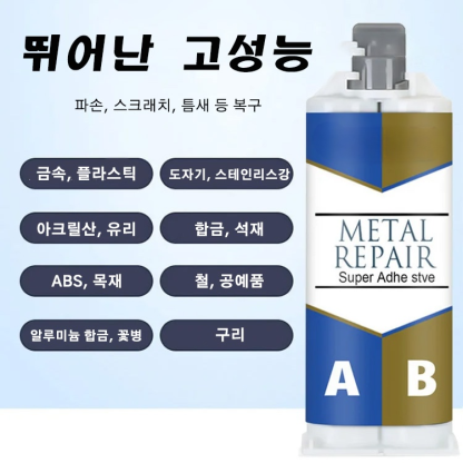  접착제 