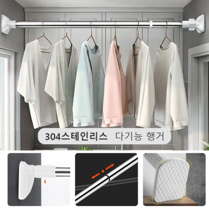 다기능 행거 
