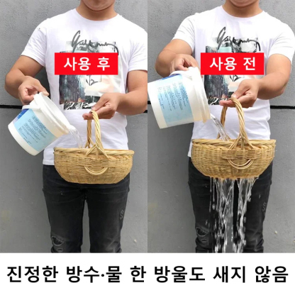 투명 방수 접착제