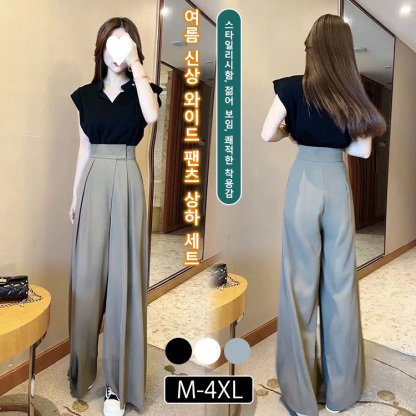 캐주얼 상의 와이드 팬츠 상하 세트