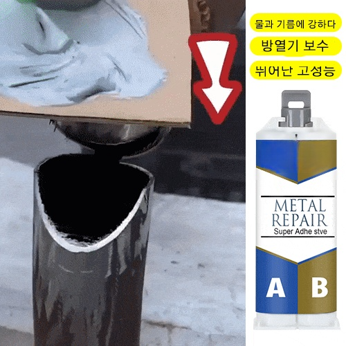  접착제 