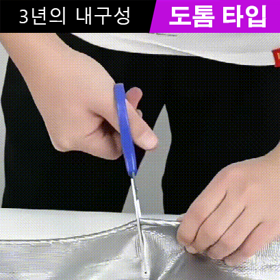 아웃도어 UV차단 방수천막