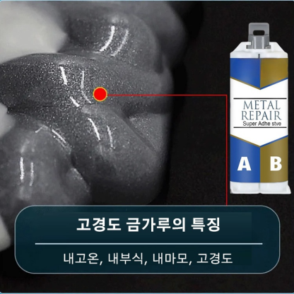  접착제 