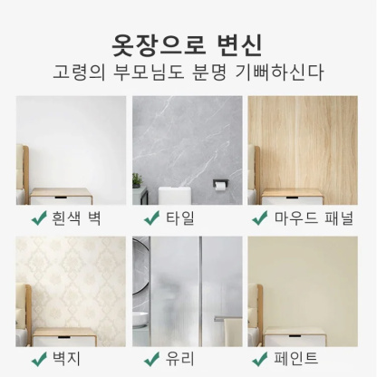 다기능 행거 