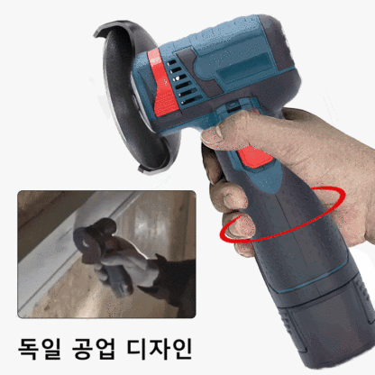 충전식 미니 절단기