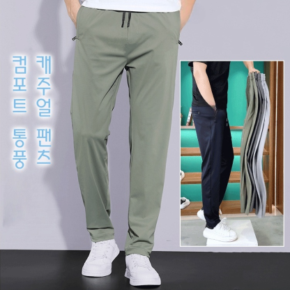 여름 슬림 통풍 냉장고 팬츠