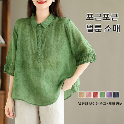 여성 벌룬 소매 면마 블라우스 