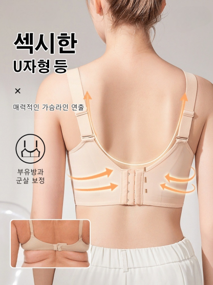[큰가슴 작아보임] 헴라인 처짐방지 브라