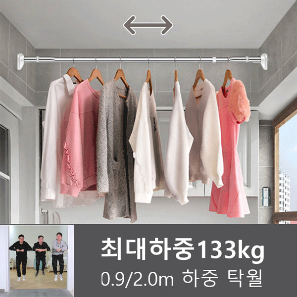 다기능 행거 