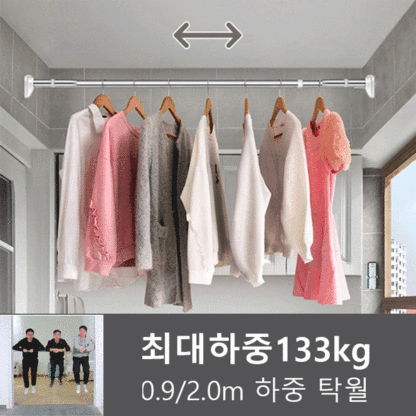 다기능 행거 