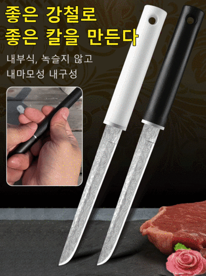 작은 예리한 과일칼