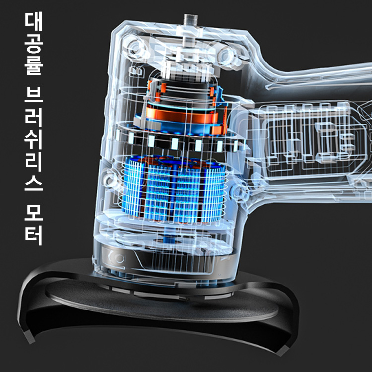 충전식 미니 절단기