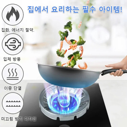 방풍 에너지 절약 커버 받침대