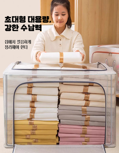 PVC 방수 접이식 수납함