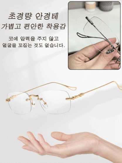 스마트 줌 방사선와 피로 방지 고화질 돋보기안경
