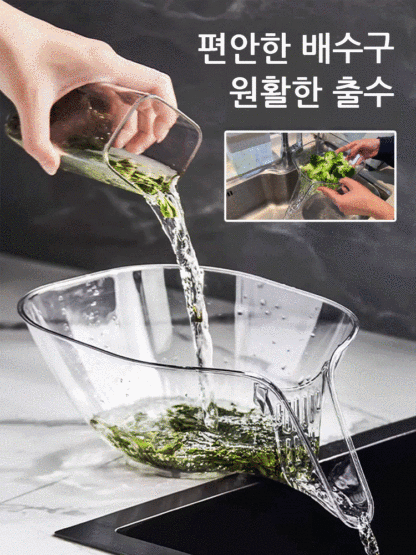 다용도 실용 물빠짐 바구니