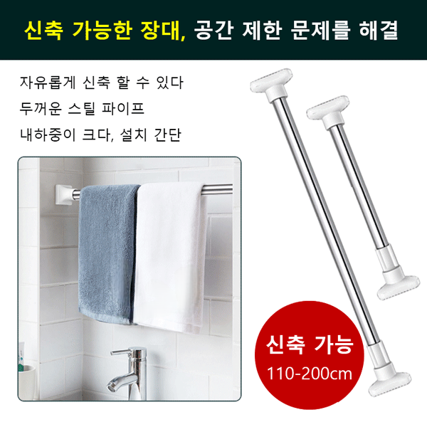 다기능 행거 