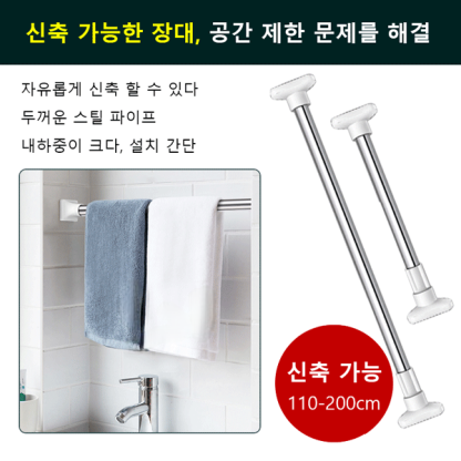 다기능 행거 