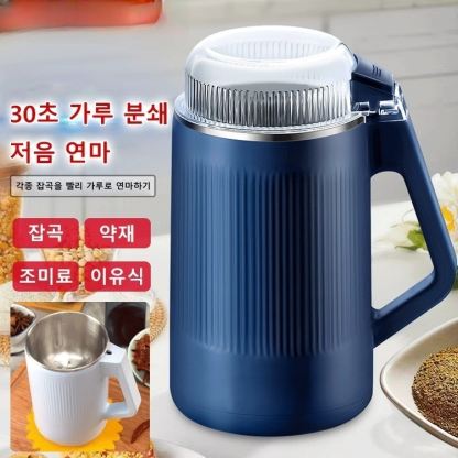 독일 가정용 다기능 가루분쇄기