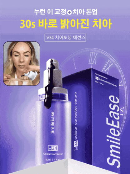 [치아 생얼크림] 화이트닝 치약