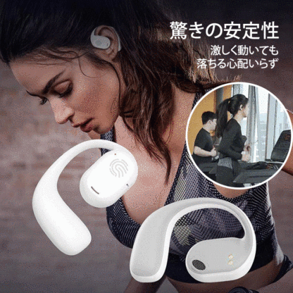 骨伝導ワイヤレスイヤホン