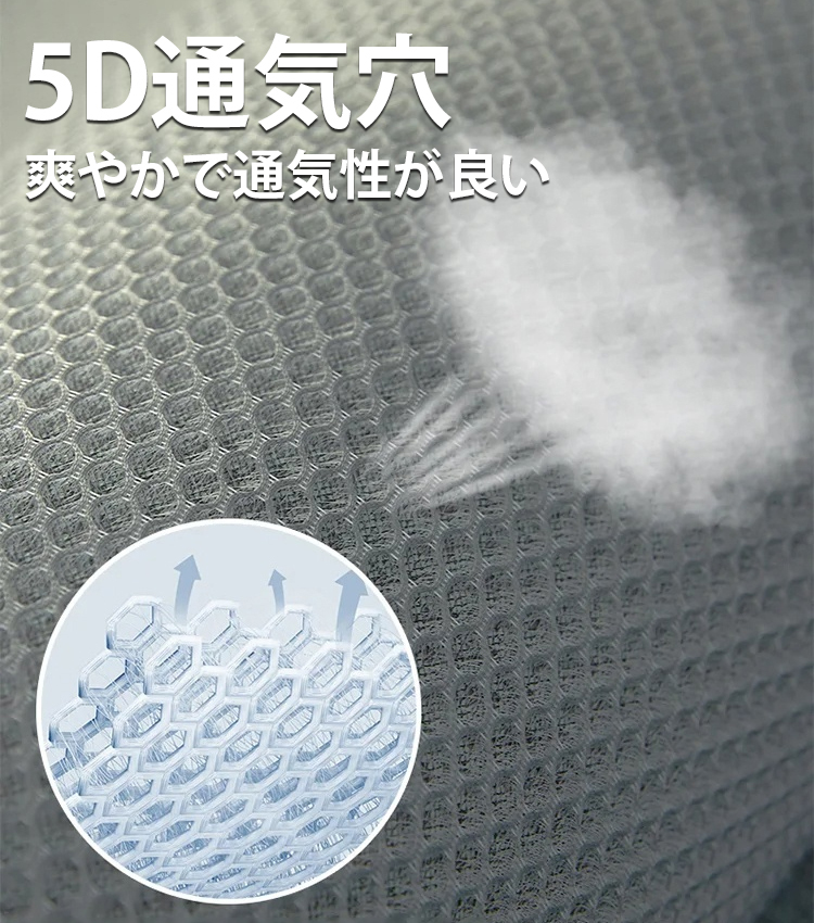 ひんやり籐シーツ
