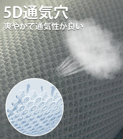 ひんやり籐シーツ