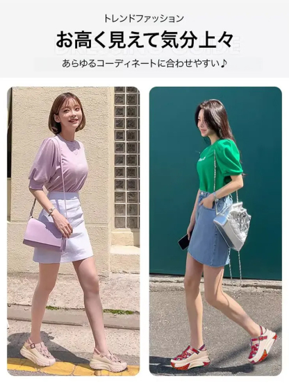 透かし彫り厚底サンダル
