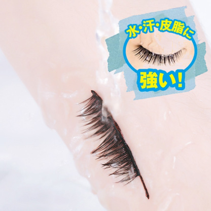 ノリがいらないつけま