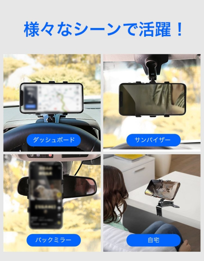 ラチェットドライバー