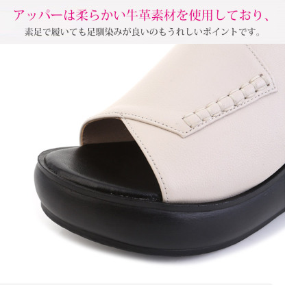 ウェッジヒールサンダル