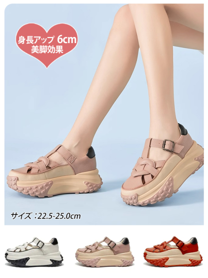 透かし彫り厚底サンダル