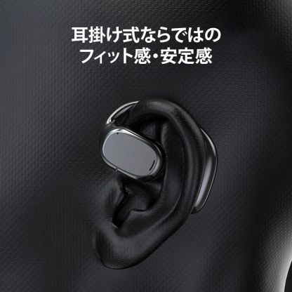 骨伝導ワイヤレスイヤホン