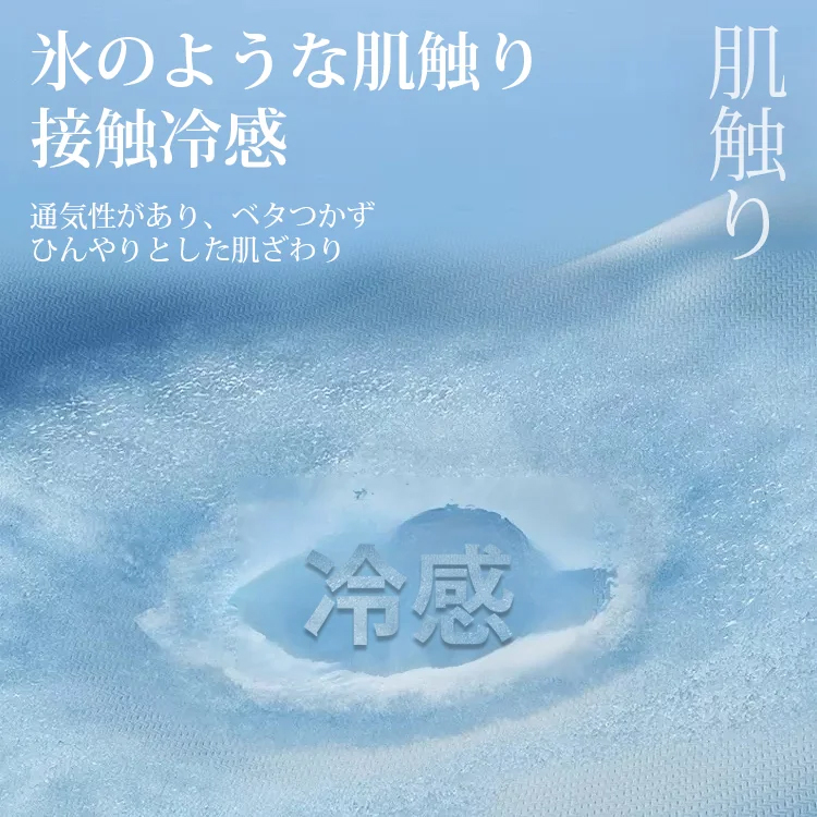 速乾メッシュ半袖Tシャツ