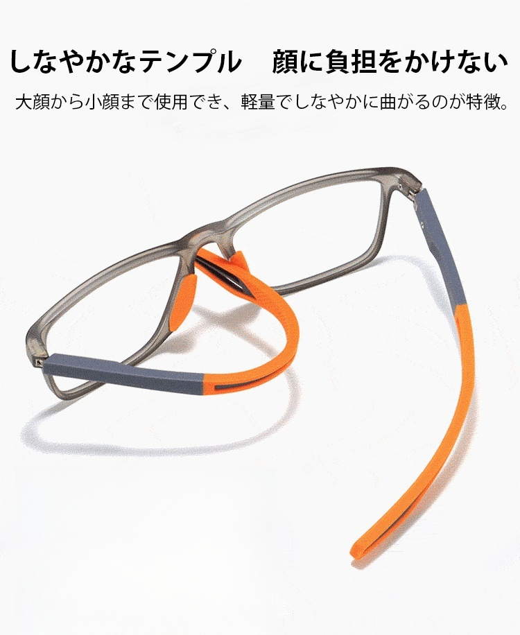 ブルーライトカット老眼鏡